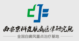 �����ʰ�����ҽѧ�о�Ժ