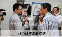 细心询问患者病情